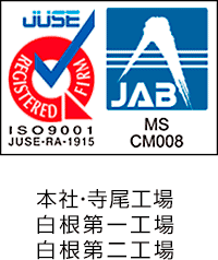 ISO9001取得