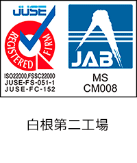 ISO22000、FSSC22000取得