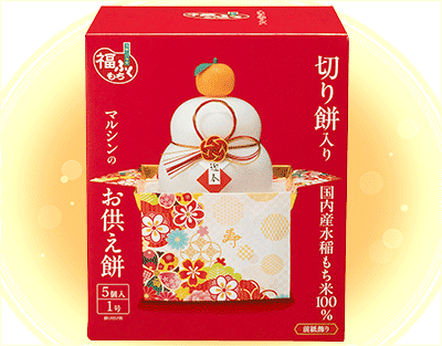 リニューアルお供え餅