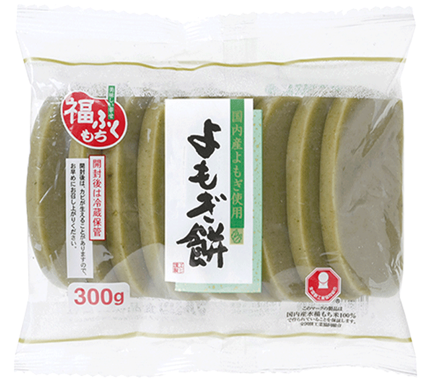 国産よもぎ使用　よもぎ餅1袋300g