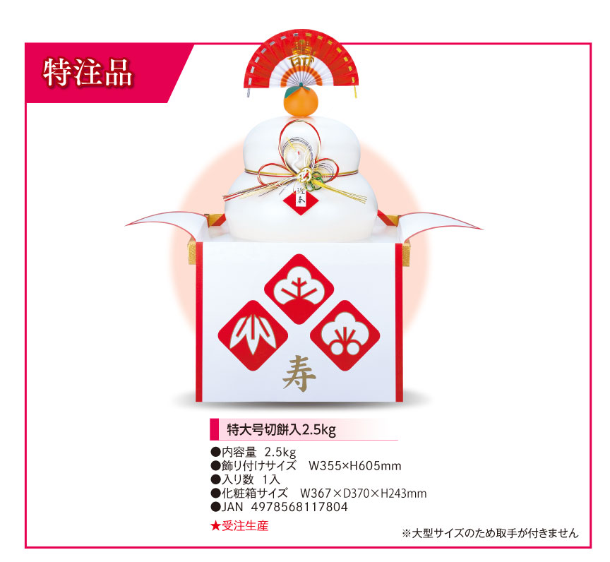 ʕ^Cv݁@i@2.5kg