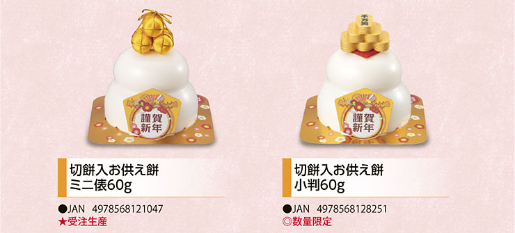 �ʕ60g�~�j�U�E����